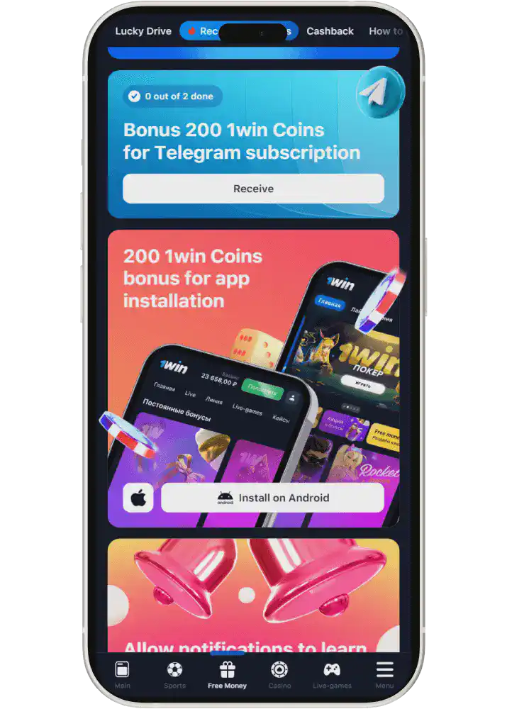 1win Casino Loyalty Program