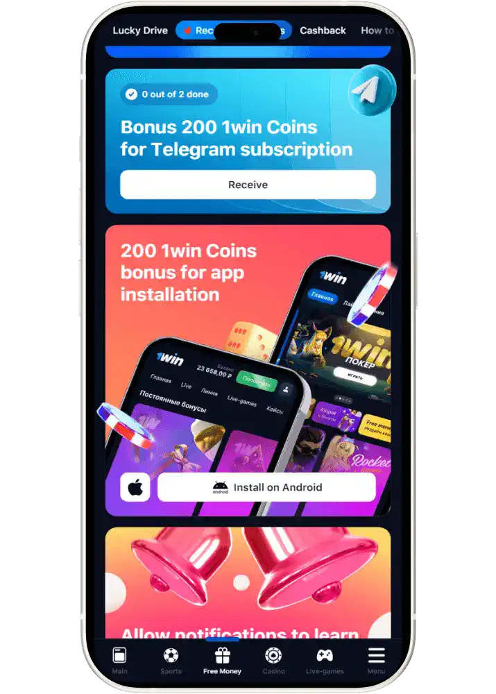 1win Casino Loyalty Program