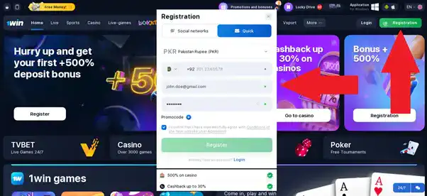 How to register Plinko game 1win Pakistan