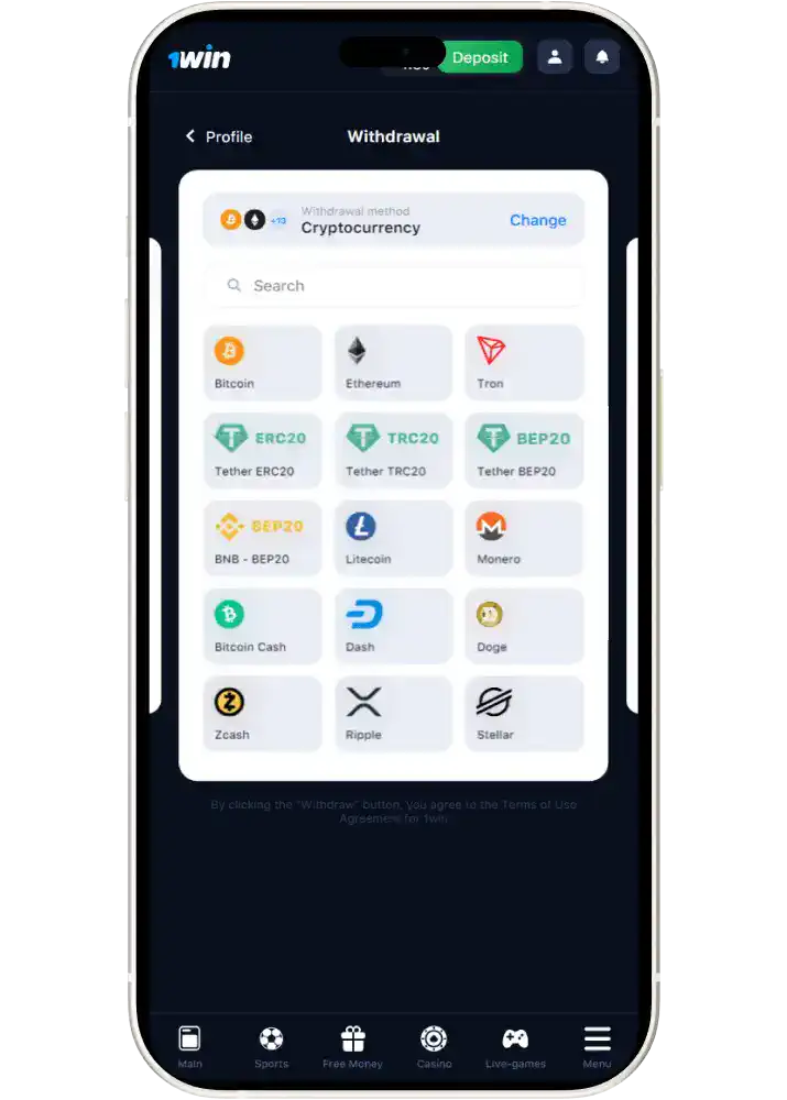 How to withdraw money?