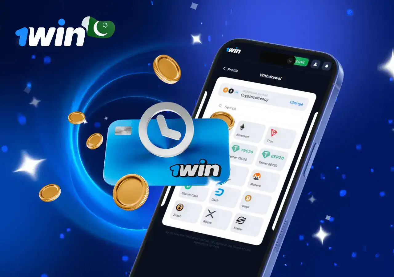 1win requirements and conditions for withdrawal